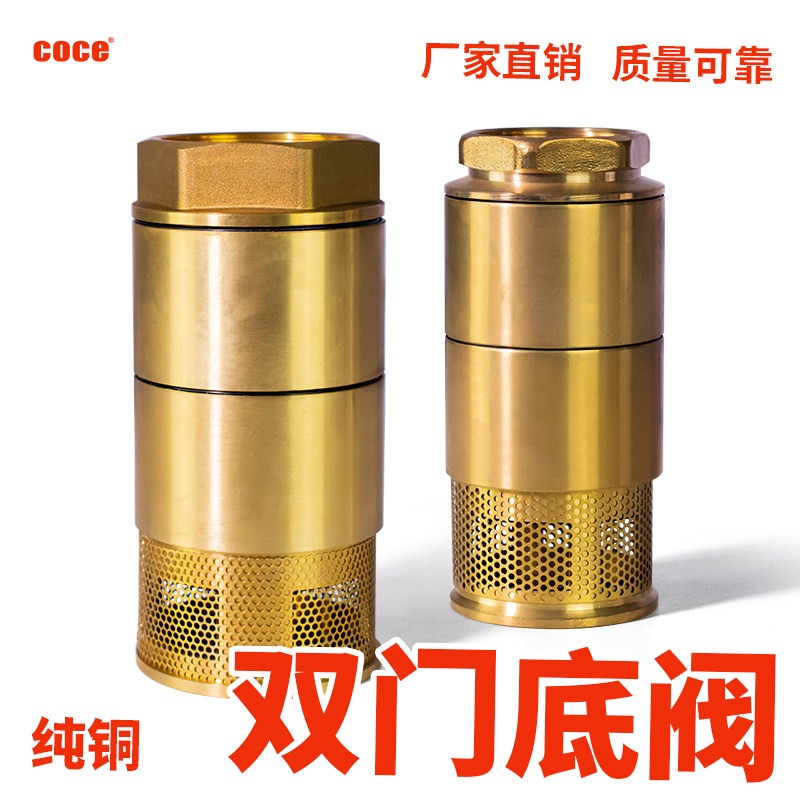 纯铜双门底阀加油站铜底阀铜双门阀三角阀单向阀油库罐加油站专用