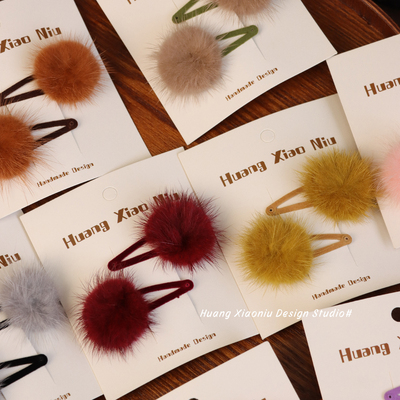 黄小妞秋冬貂毛球发夹