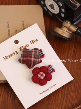 黄小妞复古格纹花朵发夹女秋冬手工布艺新年发饰可爱红色头饰
