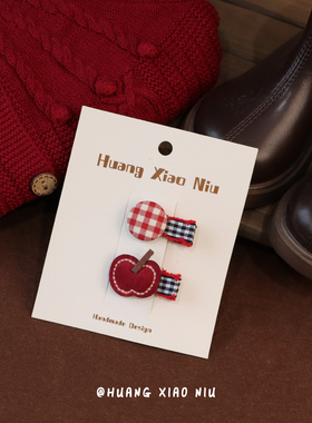 黄小妞秋冬新款红苹果宝宝发卡头饰可爱百搭婴儿不伤发包布夹