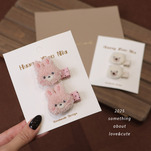 黄小妞可爱毛绒小熊兔子女宝宝发夹婴儿刘海夹卡通不伤发发卡发饰