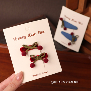 黄小妞秋冬宝宝酒红樱桃发夹头饰可爱百搭婴幼儿日常发饰