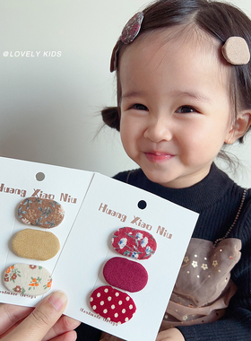 黄小妞 宝宝碎发夹 秋冬可爱布艺婴儿刘海BB夹发饰 3个装