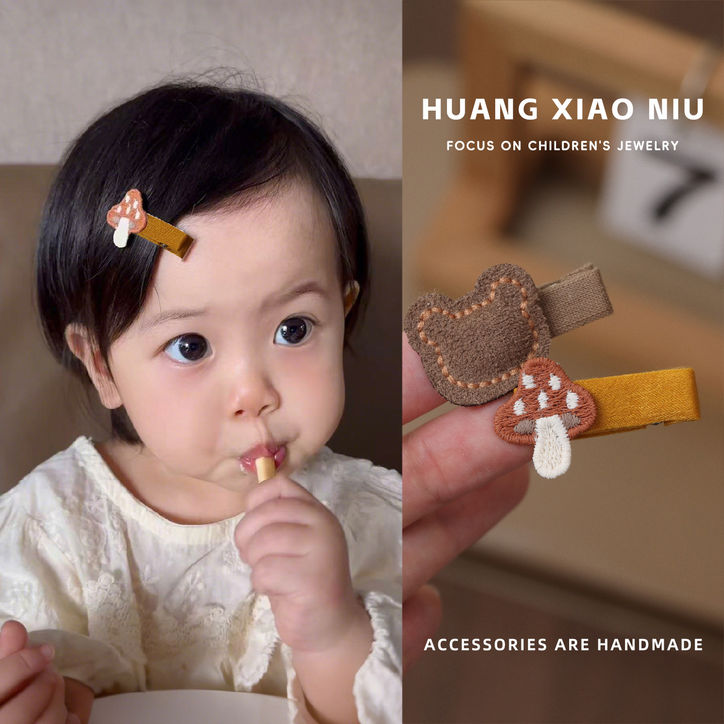 黄小妞秋冬新款儿童可爱小熊发发夹女童不伤发宝宝全包布发饰