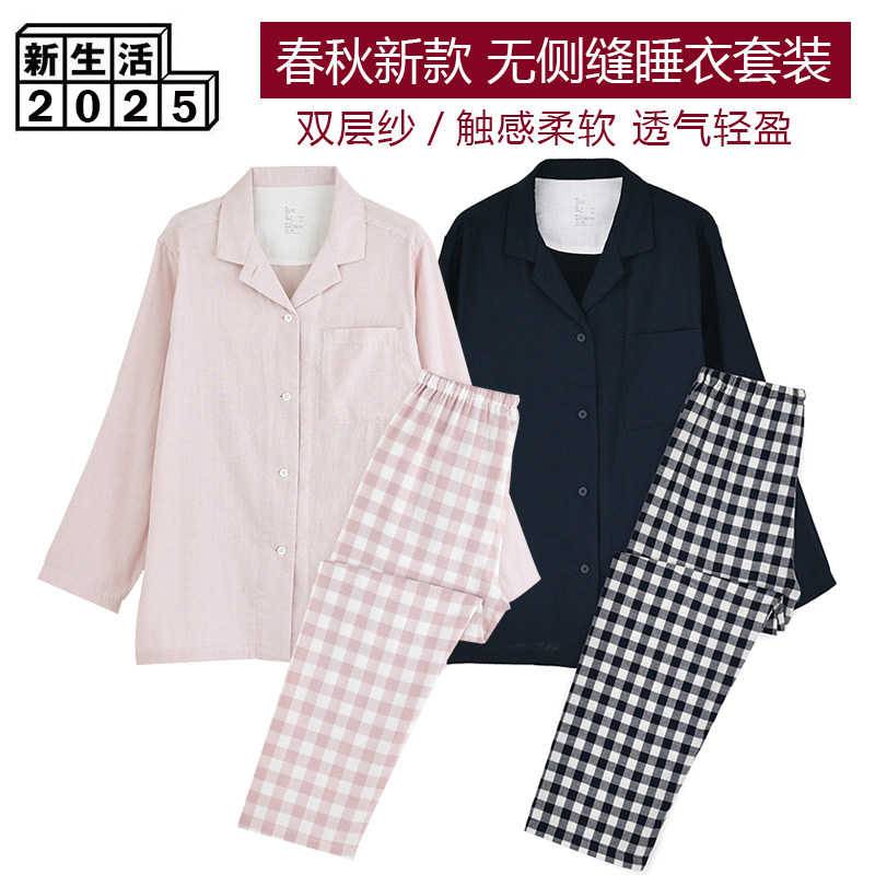 双层纱纯棉长袖睡衣春秋日式男女款无侧缝薄款套装情侣短袖家居服