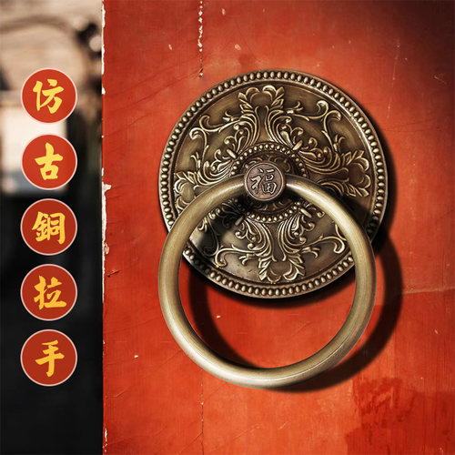 中式仿古大门拉手复古实木门把手纯黄铜门环老式全铜拉环大门配件