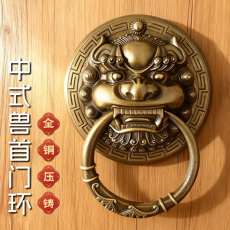 中式仿古大门拉手黄铜麒麟头把手铜兽头门环狮子头虎头老式拉环