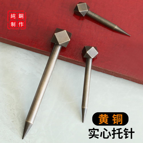 中式仿古纯铜挂画挂钉