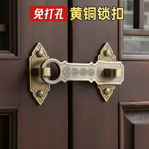 中式仿古纯铜锁扣门搭扣