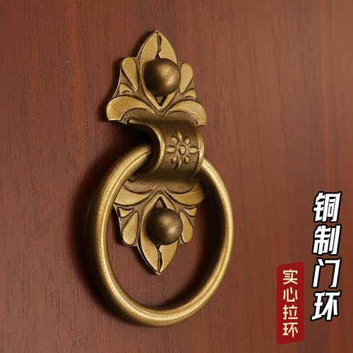 中式仿古大门拉手老式木门拉环复古家具柜门抽屉把手全铜门环配件