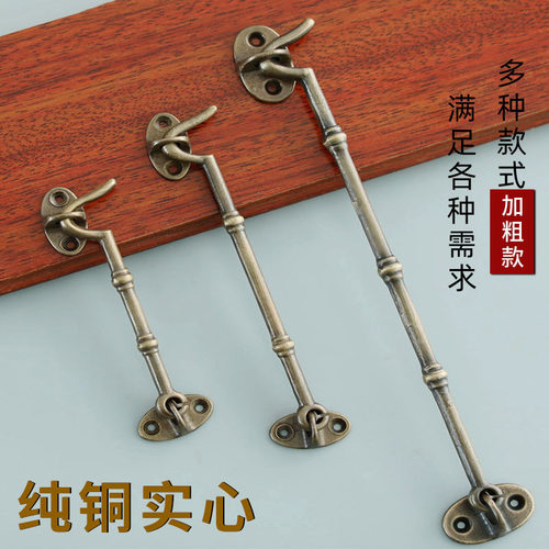 老式风钩窗户钩扣仿古五金配件