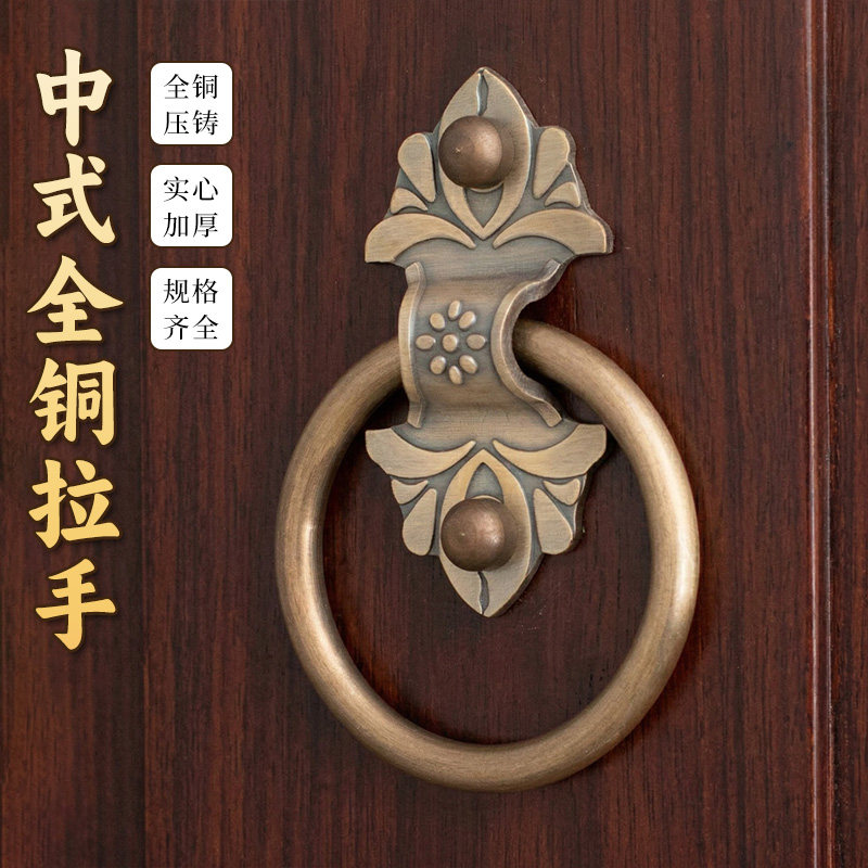 中式仿古大门拉手老式木门拉环复古家具柜门抽屉把手全铜门环配件
