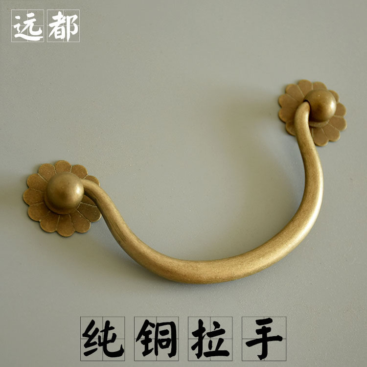 中式仿古抽屉拉手古典家具橱柜衣柜书柜横把手配件纯铜字台拉手