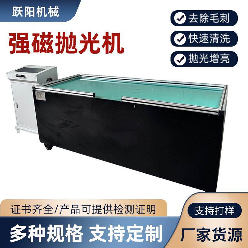 厂家120公斤抛光机全自动清洗五金金属表面去毛刺污垢打磨高效率,五金/工具,抛光机/地面抛光机,淘宝优惠券,粉丝福利购,淘宝优惠卷