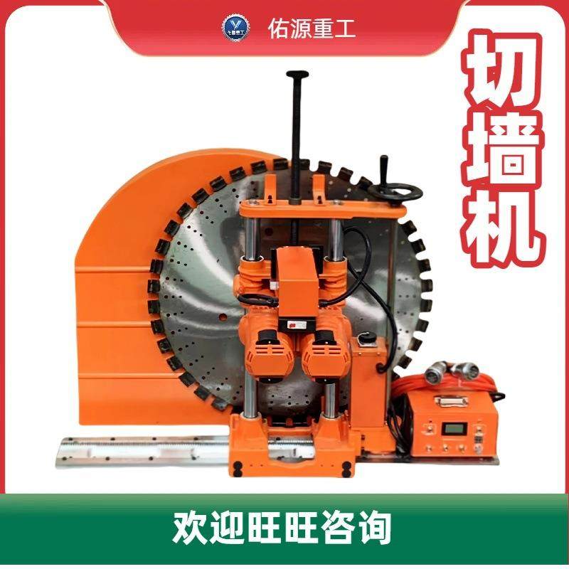 小型开门窗切割机多功能轨道式房屋整改机器设备钢筋混凝土切墙机,五金/工具,装载机,淘宝优惠券,粉丝福利购,淘宝优惠卷