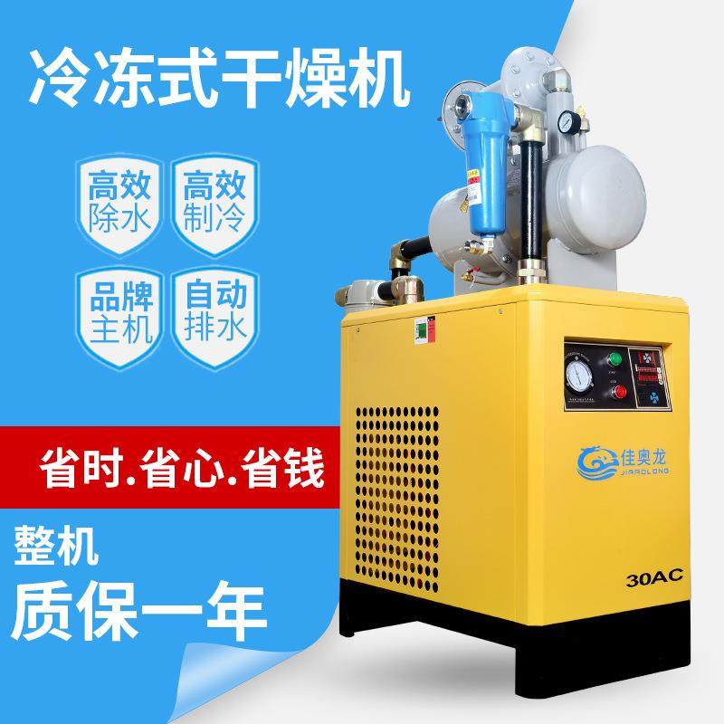 压缩空气净化器冷冻过滤一体式过滤器高精密油水分离过滤器