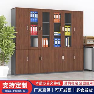 文件资料柜木质带锁书柜办公室档案收纳柜新中式 玻璃储物柜落地式