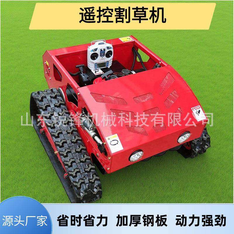 小型全地形遥控履带式割草机多功能农用果园草坪碎草机自动除草机,农机/农具/农膜,割灌机/割草机/油锯,淘宝优惠券,粉丝福利购,淘宝优惠卷