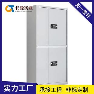电子保密柜加厚钢制密码 文件柜财务办公档案柜指纹锁保密资料矮柜