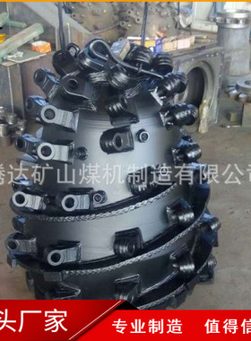 厂家现货促销S150J-010302综掘机截割头三一 佳木斯掘进机配件