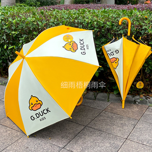 大号黄色G.duck小黄鸭96cm呆萌防晒黑胶大童弯钩学生三折长柄雨伞