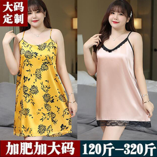 300斤胖妹妹超大码吊带睡裙女士夏季宽松薄款蕾丝性感冰丝绸睡衣