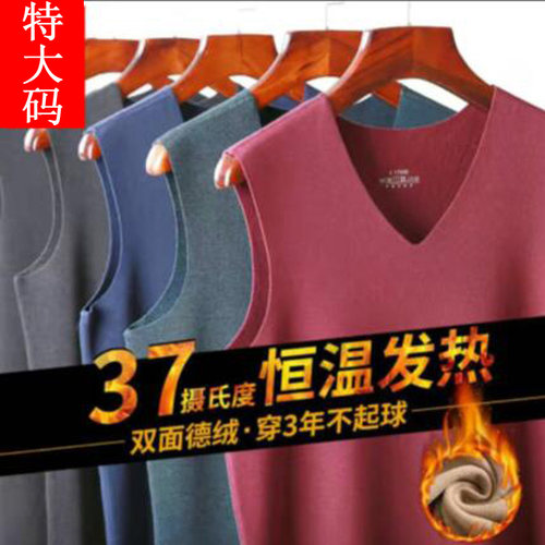 特大码德绒无痕肥佬坎肩保暖背心