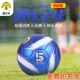 免费印字足球小学生专用球儿童4号幼儿园5号初中生中考黑白足球