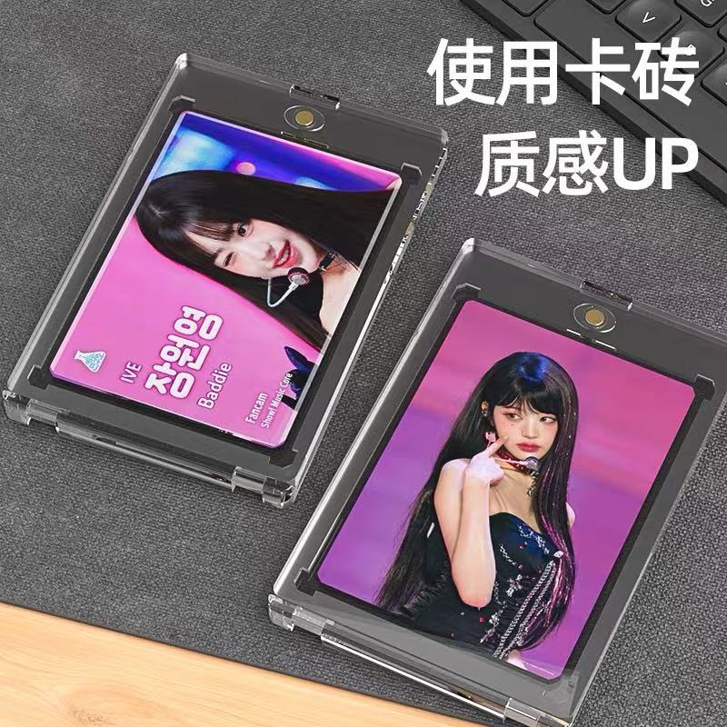 35pt强磁卡砖透明卡套球星收藏卡