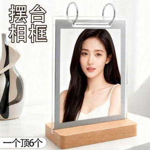翻页相册摆台亚克力照片展示框创意A4定制透明相框6寸相册水晶8寸