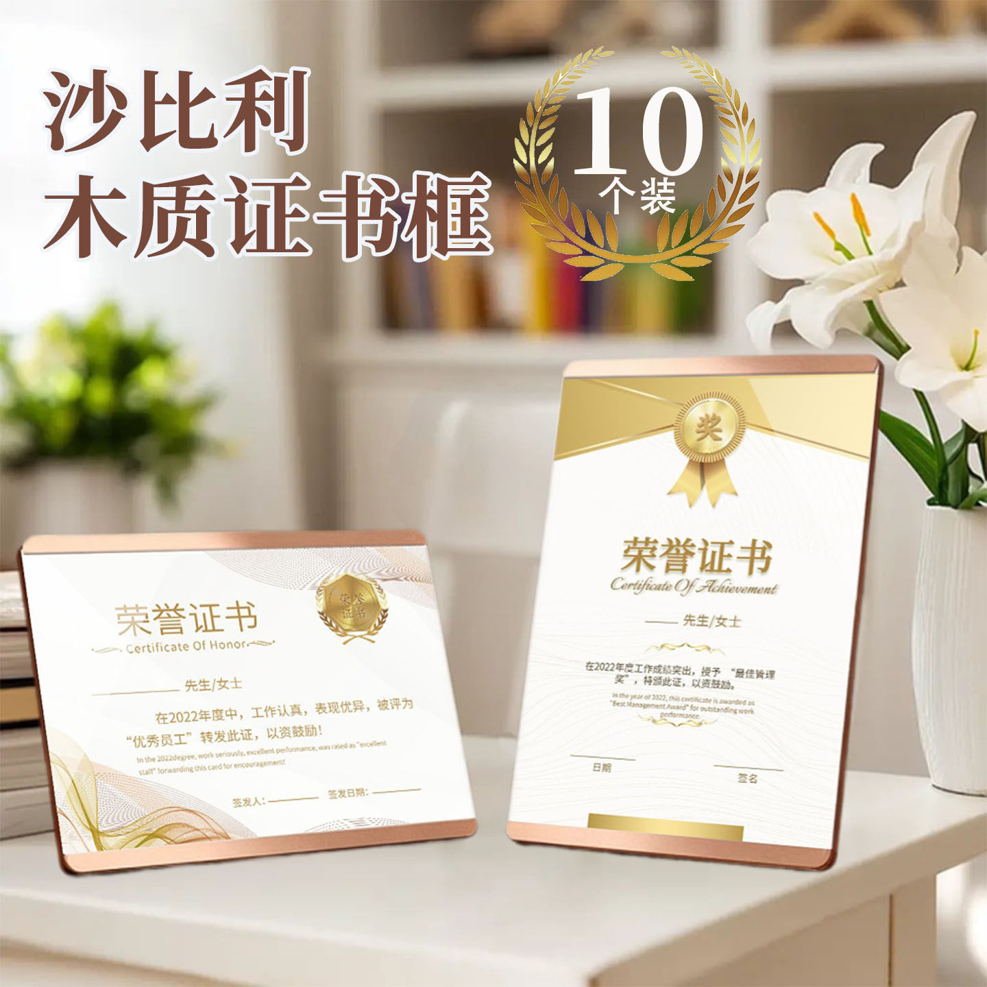 金属奖牌定制高档木质托授权经销商加盟代理牌匾颁奖牌A4荣誉证书