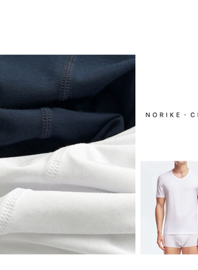 HELLO先森莫代尔V领T恤柔软舒适男士短袖429