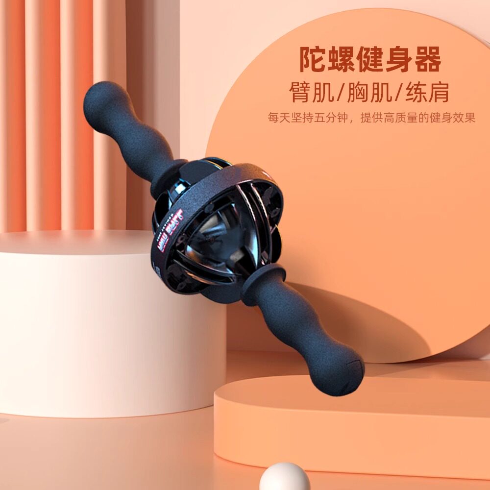 手腕男士健身器材二头肌球自启绳前臂训练球100金属大陀螺腕力球