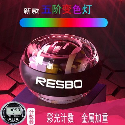 腕力球500公斤金属男式专业静音