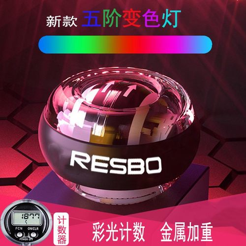 腕力球500公斤金属男式专业静音