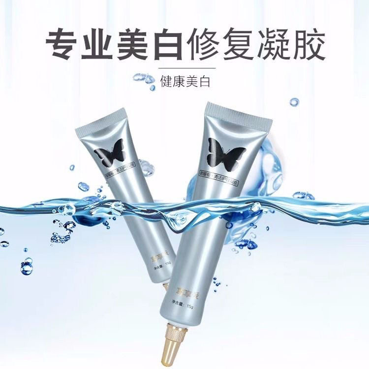 碧缇福凝胶美白牙齿冷光套盒美牙仪专用官方正品去黄清洁白牙神器