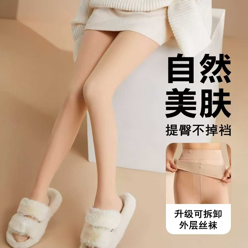 打底裤光腿神器可替换纽扣720针裸感自然肤色加厚加绒双层连裤袜