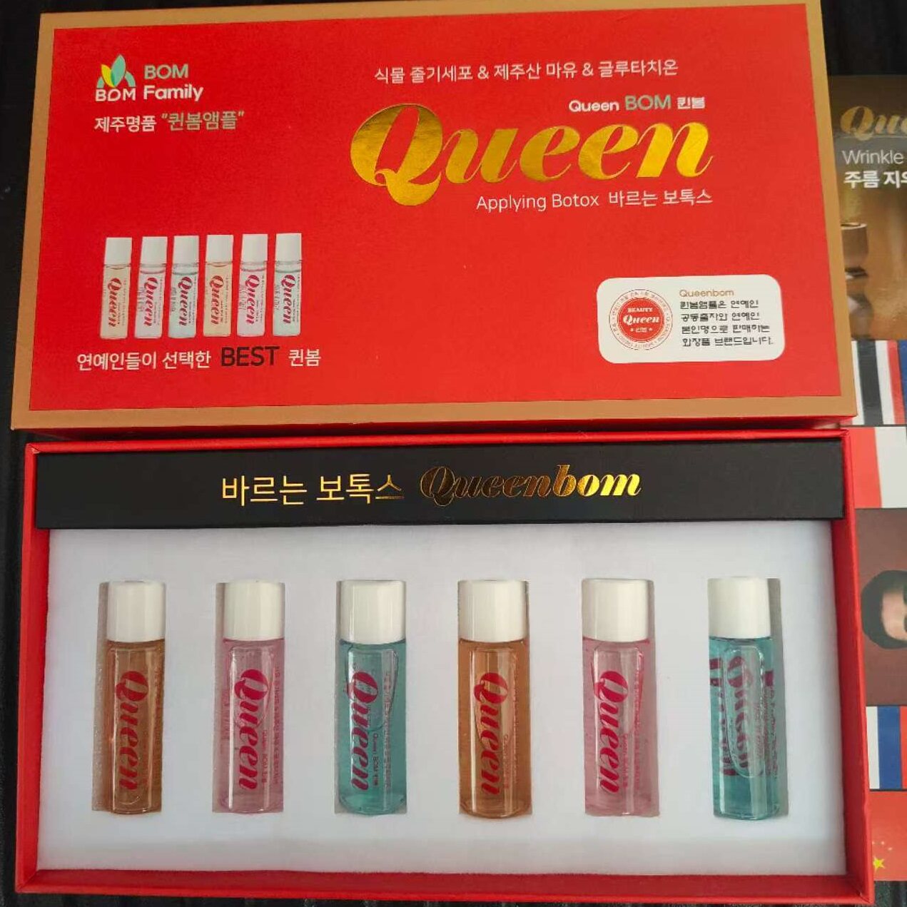 韩国直邮济州岛Queen春の女液态精华