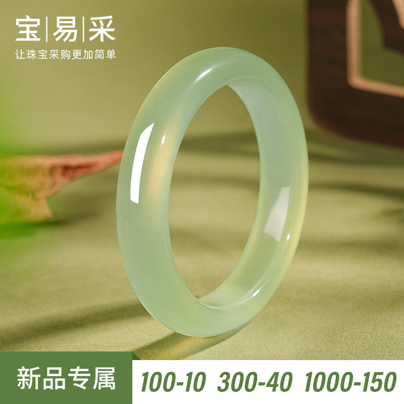 天然岫玉手镯晴水绿抹茶色扁款