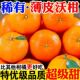 正宗广西武鸣沃柑无籽新鲜水果5 10斤现摘超甜一级无核一整箱当季