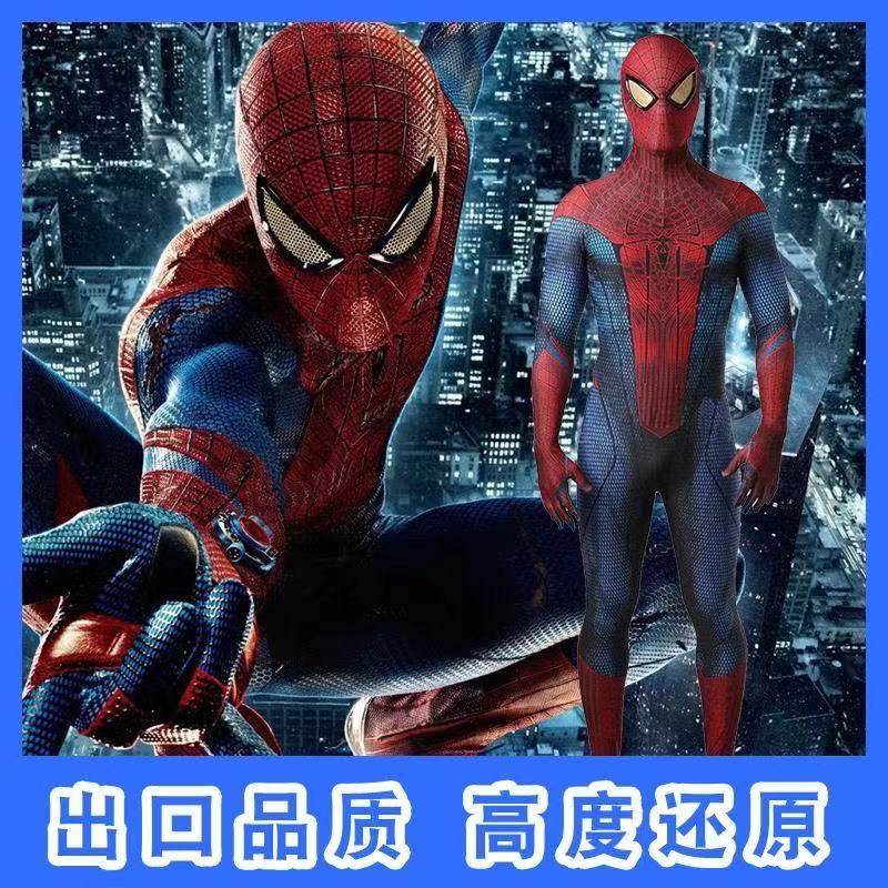 超凡蜘蛛侠23D印花连体紧身
