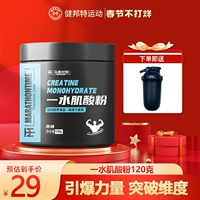 Matthammmi Crono Crsilantine для увеличения взрыва выносливости, фитнеса, не -нитриогеного насоса цинка магамотической кислоты.