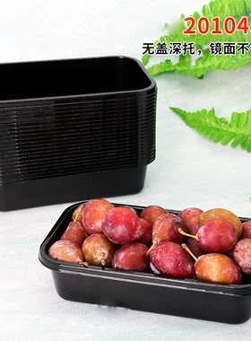 201045P黑耀款无盖打包盒5T抖音天元同款