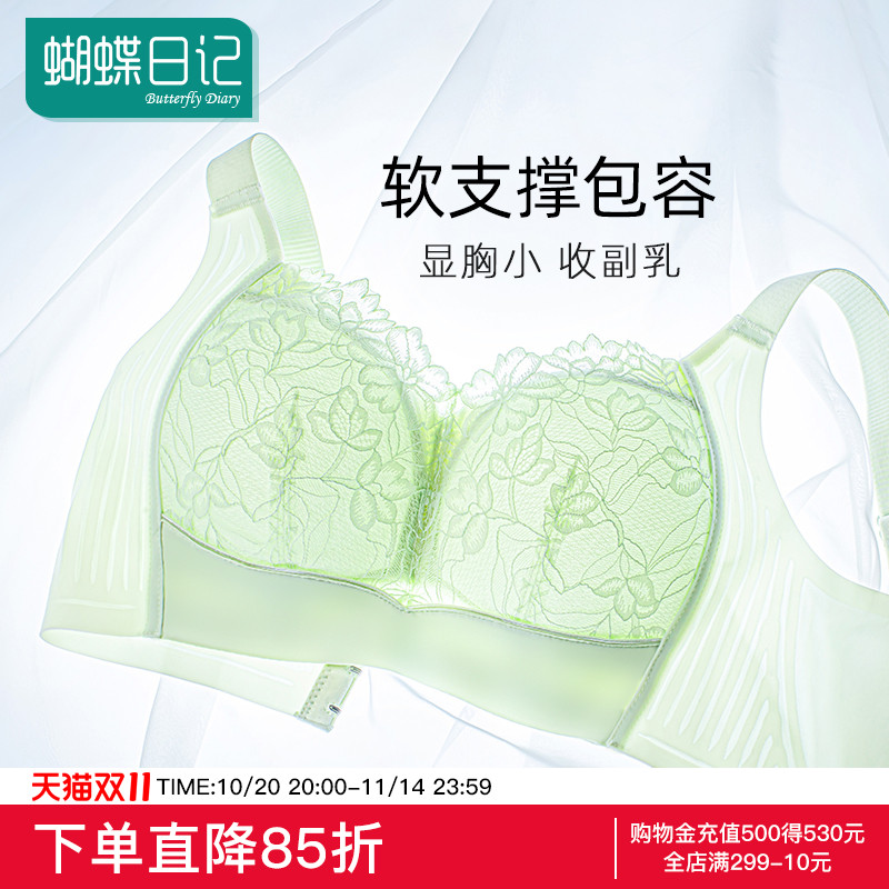 全罩杯无钢圈蜂巢透气大胸显小
