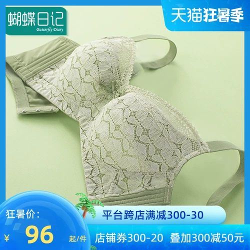 蝴蝶日记 Ультратонкее нижнее белье, тонкий бюстгальтер без косточек, кружевной поролоновый бюстгальтер пуш-ап, летний бюстгальтер-топ