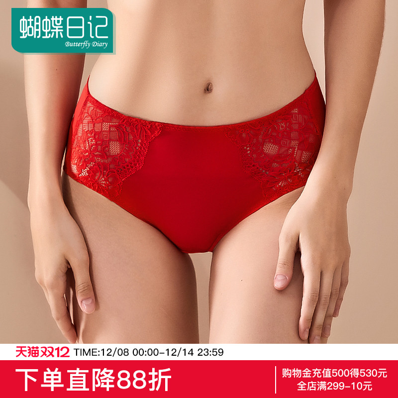 蝴蝶日记本命年红色内裤