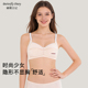 蝴蝶日记少女发育文胸初高中大学生舒适内衣 2件 福利款 39.9元
