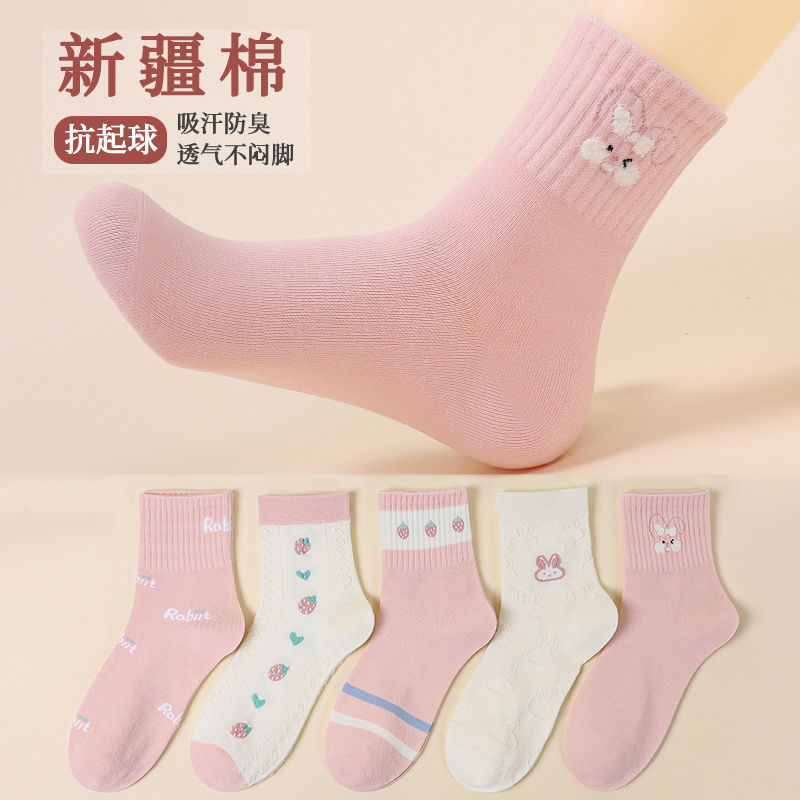 可爱卡通兔子学生袜子女棉质防臭