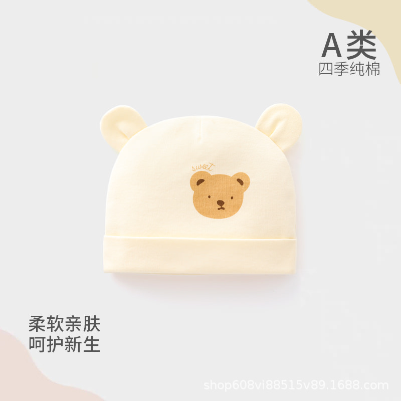 新生婴儿帽子秋冬款胎帽护卤门帽可爱卡通帽子婴幼儿双层无骨帽