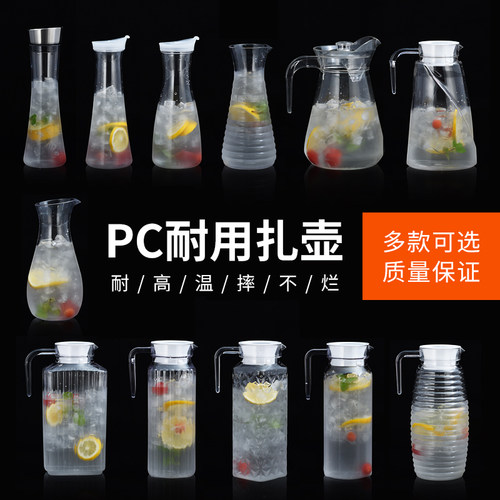 塑料亚克力日式耐高温耐摔